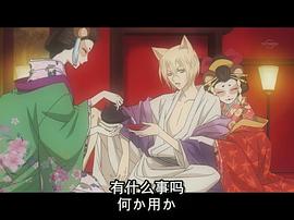 元氣少女緣結(jié)神 圖10