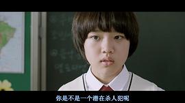 優(yōu)雅的謊言 圖7