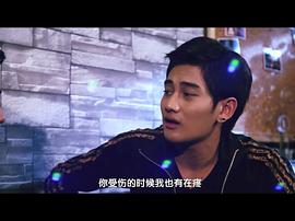 不一樣的美男 圖2