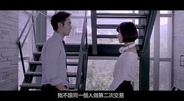 出租情人 圖2