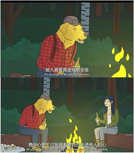 horseman 圖7