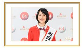 64屆紅白歌會 圖6