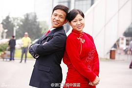 男人四十要出嫁 圖6