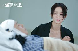 云巔之上 圖6