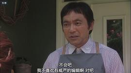 十年后我依然愛(ài)你 圖1