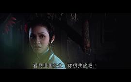 邵氏电影三少爷的剑1977 图3