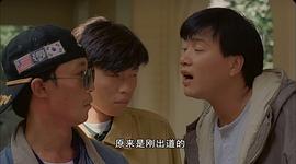 地頭龍 圖5
