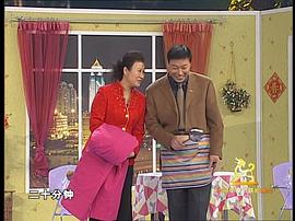 2006年中央電視臺春節(jié)聯(lián)歡晚會 圖6
