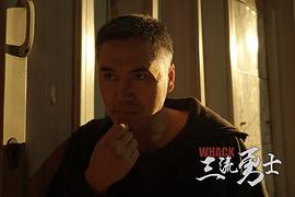 三流勇士 圖10