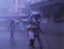 情天恨海 圖5