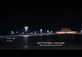 红星照耀中国影片的主要内容 图10