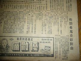 街頭巷尾 圖2