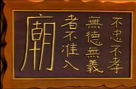 成語動畫廊 圖2