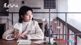 屋顶上的女孩 图1