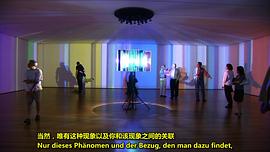 奧拉維爾·埃利亞松：空間即過程 圖5