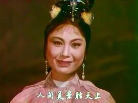 1963年的中国电影牛郎织女 图9