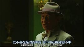 世界奇妙物語(yǔ) 圖10