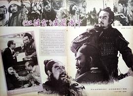 雙雄會（上集） 圖3
