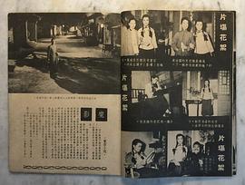 魔影 图4