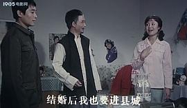 嫁不出去的姑娘 圖6