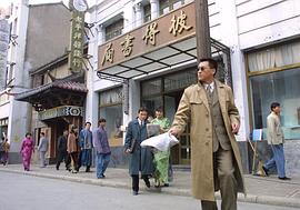 保密局1949 圖3