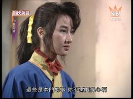 中華英雄 圖10