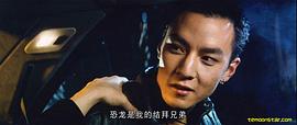特警新人類 圖3