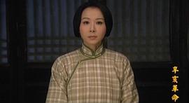 辛亥革命 圖5