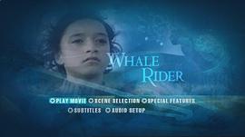 海洋之歌骑鲸少女 图5