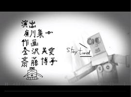 搞笑漫畫日和4 圖7