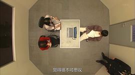 LADY~最后的犯罪心理分析官~ 圖10