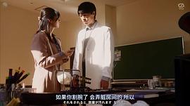 我的老公是她的戀人 圖2