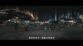 追凶 图2