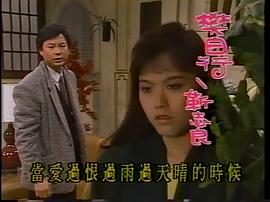 五人行 圖3