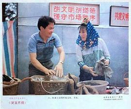 哭笑不得老電影免費播放 圖8