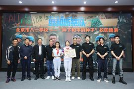 维和防暴队 图2