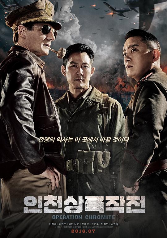 韩国和朝鲜打仗的电影