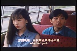 記得香蕉成熟時2：初戀情人 圖3