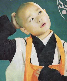 真命小和尚 圖9
