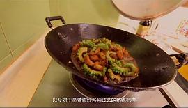 舌尖上的重慶 圖4