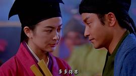 花田喜事1993 圖7
