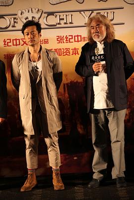 上古戰(zhàn)神電影免費(fèi)觀看 圖7