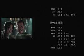 大笑江湖电影国语免费播放完整版 图9