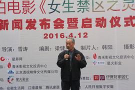 女生禁區(qū)之靈異檔案 圖8