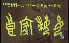 良家婦女 圖3