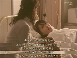 女王的教室 圖4