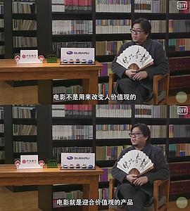 曉松奇談 圖3