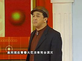2003年中央电视台春节联欢晚会 图3