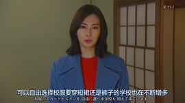 賣房子的女人的逆襲 圖10