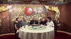 蔡瀾嘆名菜全集在線觀看 圖3